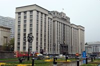 Российский рынок акций ускорил темпы роста - Товарно-сырьевые рынки Госдума