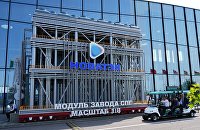 Российский рынок акций ожидает снижение на следующей неделе - Акции ПМЭФ-2023. Работа форума