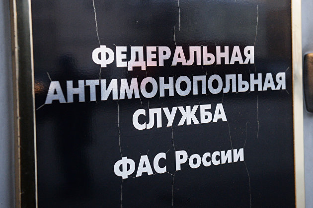 ФАС поддержал не все идеи проекта стратегии развития отрасли связи - Госпроекты ФАС поддержал не все идеи проекта стратегии развития отрасли связи - Госпроекты
