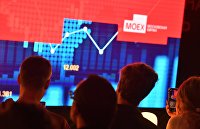 Число пайщиков в ПИФах в России достигло девяти миллионов человек - Облигации Презентация обновленной Московской биржи