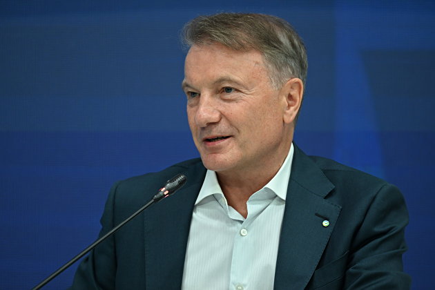 Глава Сбербанка раскритиковал введение "мембраны" на валютном рынке - Валюта Глава Сбербанка раскритиковал введение "мембраны" на валютном рынке - Валюта