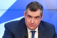 Минэнерго оценило объем "серого" экспорта топлива из России - Нефть Председатель Комитета Госдумы по международным делам Леонид Слуцкий