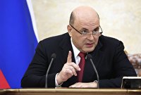 Мишустин отметил рост числа работающих в России программистов - ИТ-Бизнес Премьер-министр РФ М. Мишустин провел заседание правительства РФ