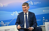 ВВП России в годовом выражении вырос в августе - Макроэкономика Министр экономического развития РФ Максим Решетников