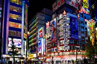 Индекс Nikkei подскочил до недельного максимума - Акции Токио, Япония
