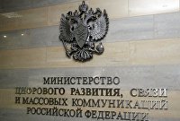 Производящие электронику технопарки получат дополнительное финансирование - ИТ-Бизнес Минцифры РФ © «Караван Ярмарка»