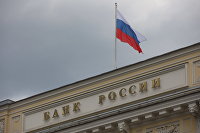 ЦБ назвал уровень инфляции в 2023 году - Макроэкономика ЦБ РФ