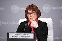 Угрозу экономике создают накопленные дисбалансы, заявил зампред ЦБ - Макроэкономика Председатель Центрального банка РФ Эльвира Набиуллина