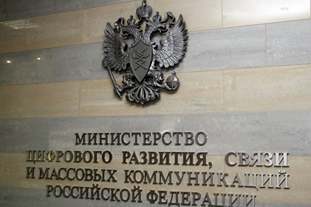 Минцифры оценили вероятность ограничения параллельного импорта серверов - ИТ-Бизнес Минцифры оценили вероятность ограничения параллельного импорта серверов - ИТ-Бизнес