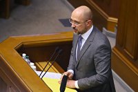 В МВФ оценили последствия фрагментации рынка минералов - Товарно-сырьевые рынки Денис Шмыгаль