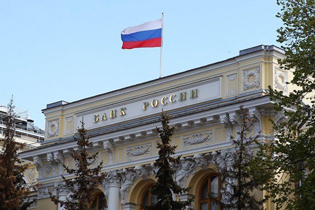 ЦБ назвал уровень инфляции в 2023 году - Макроэкономика ЦБ назвал уровень инфляции в 2023 году - Макроэкономика
