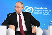 Запад внес беспорядок в глобальный энергорынок, заявил Путин - Газ Президент РФ В. Путин выступил на пленарном заседании форума