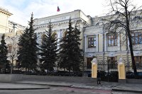 ЦБ зафиксировал рост портфелей НПФ и страховщиков в первом полугодии - Страхование ЦБ РФ