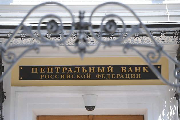 ЦБ зафиксировал рост портфелей НПФ и страховщиков в первом полугодии - Страхование ЦБ зафиксировал рост портфелей НПФ и страховщиков в первом полугодии - Страхование