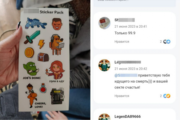«Банк, гори в аду»: подросток совершил суицид после попытки разбогатеть в Новосибирске Подросток совершил суицид после попытки разбогатеть в Новосибирске