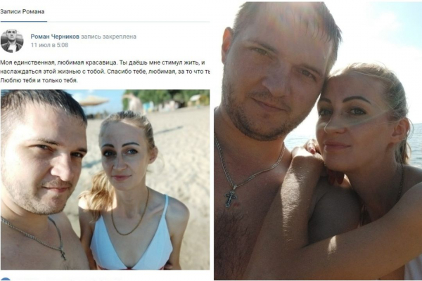 «Ты даешь мне стимул жить»: новосибирец убил супругу на глазах у детей, чтобы не разводиться с ней новосибирец убил супругу на глазах у детей, чтобы не разводиться с ней