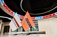 "СПБ биржа" начнет приостановленные расчеты за 1 и 2 ноября - Облигации Санкт-Петербургская биржа