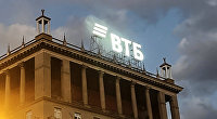 "Ростелеком" раскрыл подробности проверки Совфедом гаджетов на ОС "Аврора" - ИТ-Бизнес ВТБ