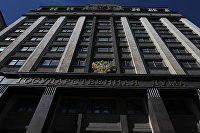 Минфин предложил ограничить покупку иностранных бумаг на ИИС - Облигации Госдума