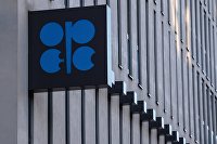 Россия будет работать с ОПЕК по стабилизации энергорынка, сказало Минэнерго - Нефть Логотип ОПЕК