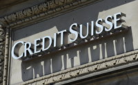"СПБ биржа" не подавала документы на банкротство - Акции Credit Suisse
