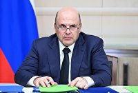 ВТБ создал компанию для поддержки развития МТК "Север — Юг" - Транспорт Председатель правительства РФ Михаил Мишустин