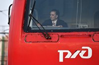 РЖД раскрыли объем биржевых торгов топливом через свой логистический сервис - Товарно-сырьевые рынки Поезд дальнего следования РЖД