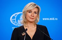 МИД оценил ситуацию вокруг меморандума об экспорте сельхозпродукции - Сельское хозяйство М. Захарова