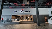 Инвесторы остались верны российскому рынку акций в 2023 году - Акции Росбанк