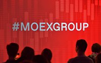 Московская биржа отметила рост числа физлиц в фондах денежного рынка - Акции Презентация обновленной Московской биржи