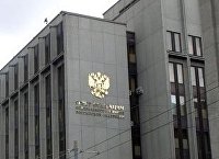В России расширят перечень категорий застрахованных вкладчиков - Страхование СФ одобрил закон об аукционах на участки под строительство жилья эконом-класса