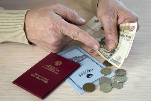 Соцфонд рассказал, кому и когда ждать получения пенсий и пособий за январь Соцфонд рассказал, кому и когда ждать получения пенсий и пособий за январь