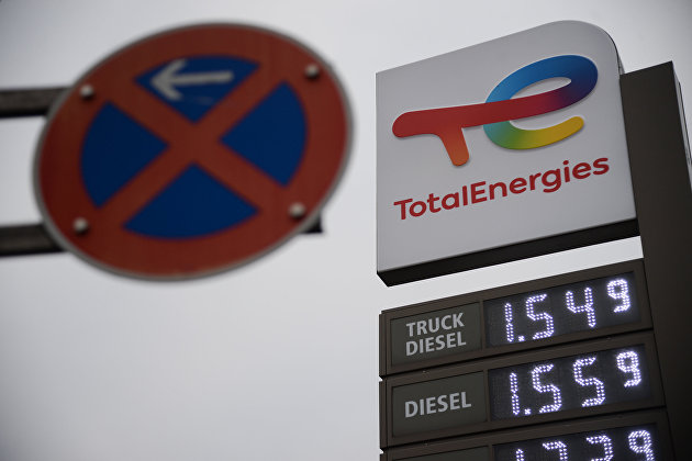 Французская TotalEnergies готова сдерживать цены на топливо на своих АЗС - Бензин Французская TotalEnergies готова сдерживать цены на топливо на своих АЗС - Бензин