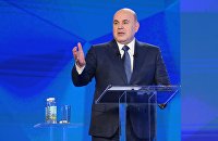 Мишустин рассказал, с чем связана динамика ВВП России - Макроэкономика Премьер-министр РФ М. Мишустин