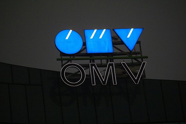Австрийская OMV рассказала о планах по доле в месторождении в России - Газ Австрийская OMV рассказала о планах по доле в месторождении в России - Газ