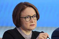 Эксперты ждут новых качественных IPO на российском рынке в 2024 году - Облигации Ежегодная встреча кредитных организаций с руководством Банка России