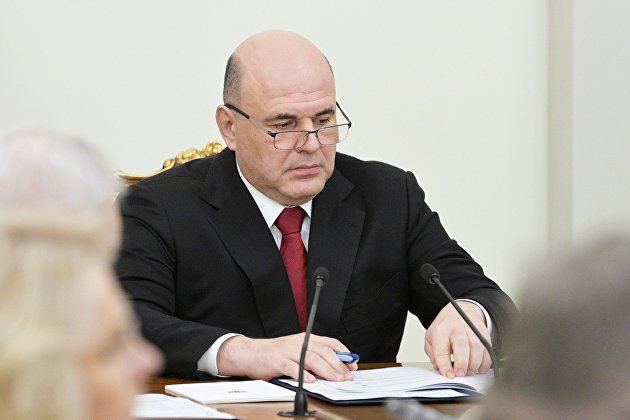 Мишустин оценил реализацию целей развития России в 2023 году - Макроэкономика Мишустин оценил реализацию целей развития России в 2023 году - Макроэкономика