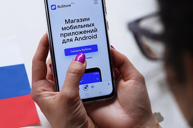 Ежемесячная аудитория RuStore достигла 29 миллионов пользователей - ИТ-Бизнес Ежемесячная аудитория RuStore достигла 29 миллионов пользователей - ИТ-Бизнес