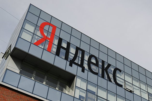 "Яндекс" представил нейробраузер - ИТ-Бизнес "Яндекс" представил нейробраузер - ИТ-Бизнес