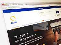 Расписки Qiwi упали в цене на 50 процентов - Акции Сайт электронной платежной системы QIWI