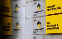 В Венгрии назвали идею ЕС о доходах от активов РФ "наследием коммунизма" - Макроэкономика Вывеска на здании штаб-квартиры российской нефтедобывающей компании