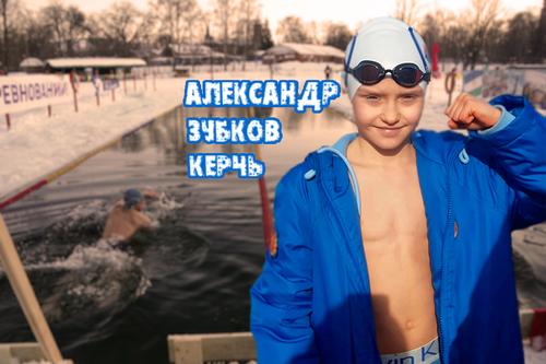 11-летний керчанин получил награду от главы Башкортостана 11-летний керчанин получил награду от главы Башкортостана