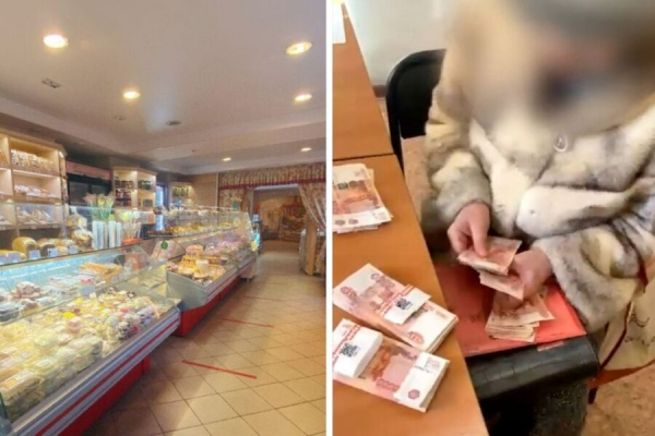 «Пирожное за полтора миллиона»: пенсионерка забыла в кондитерской мешок с большими деньгами Пенсионерка забыла в кондитерской мешок с большими деньгами