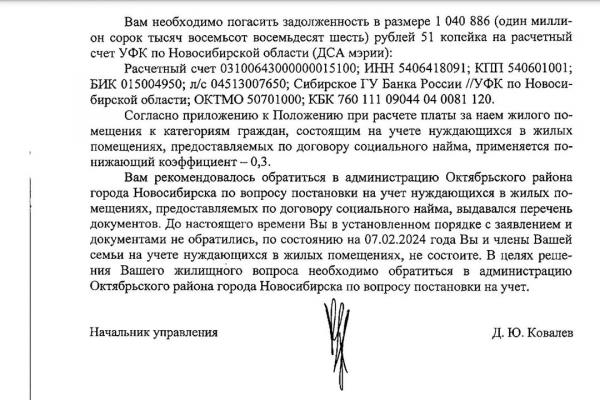 «Идти нам совершенно некуда»: смерть тройняшки обернулась для семьи многомиллионными долгами в Новосибирске Смерть тройняшки обернулась для семьи многомиллионными долгами в Новосибирске