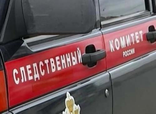 Следственный комитет РФ возбудил уголовное дело о теракте в «Крокус Сити Холле» Следственный комитет РФ возбудил уголовное дело о теракте в «Крокус Сити Холле»