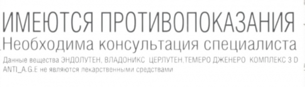 Пептидные биорегуляторы: революция в косметологии Пептидные биорегуляторы: революция в косметологии