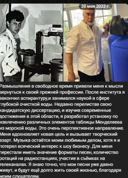 «Проголодавшийся» Меладзе искал провиант в ресторане на Рублёвке Обратите внимание на дату заявлений пана Меладзе. Спустя два года настрой изменился.