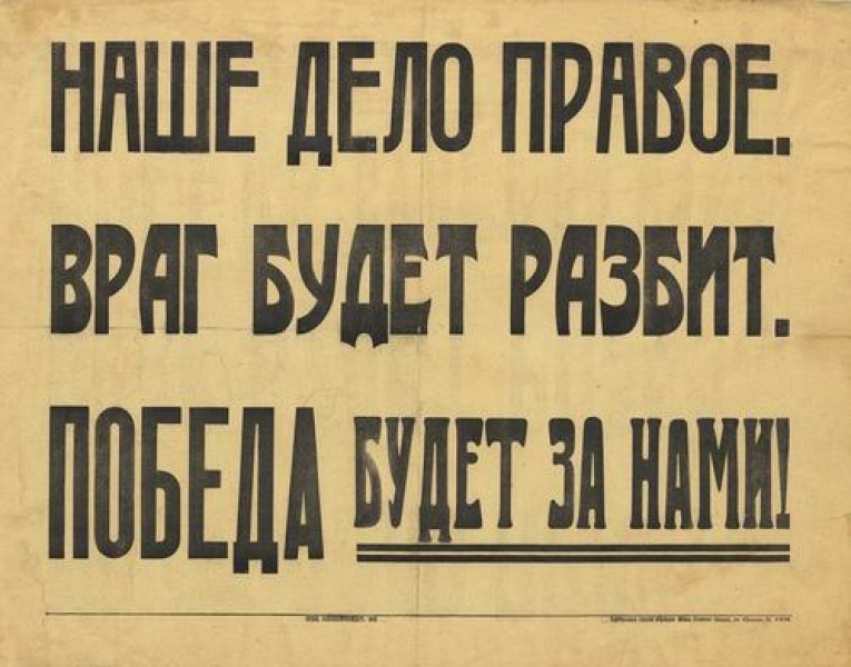 От Курской области к Карпатам? От Курской области к Карпатам?