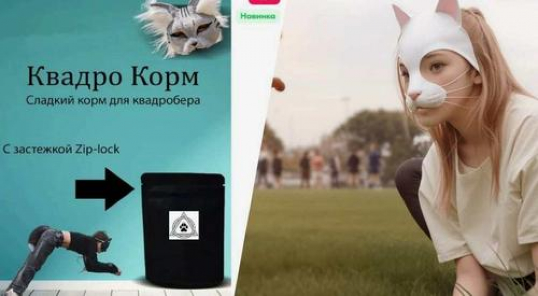 Российские маркетплейсы поддерживают деструктивные увлечения детей? Российские маркетплейсы поддерживают деструктивные увлечения детей?