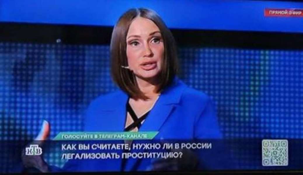 Прямой Эфир Про Проституток Прямой Эфир Про Проституток